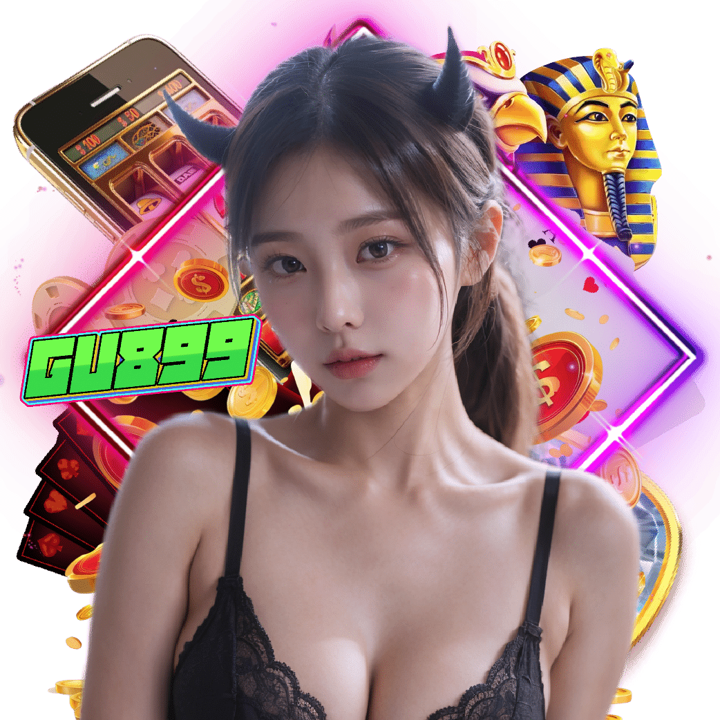 gu899 ฝากถอนออโต้